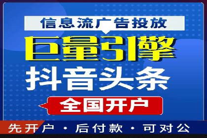 SEM托管服务成功案例：助力企业转型升级